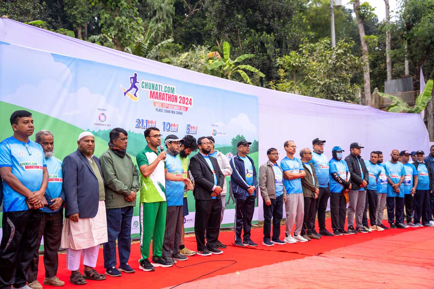 চুনতি ডটকম ম্যারাথন ২০২৪