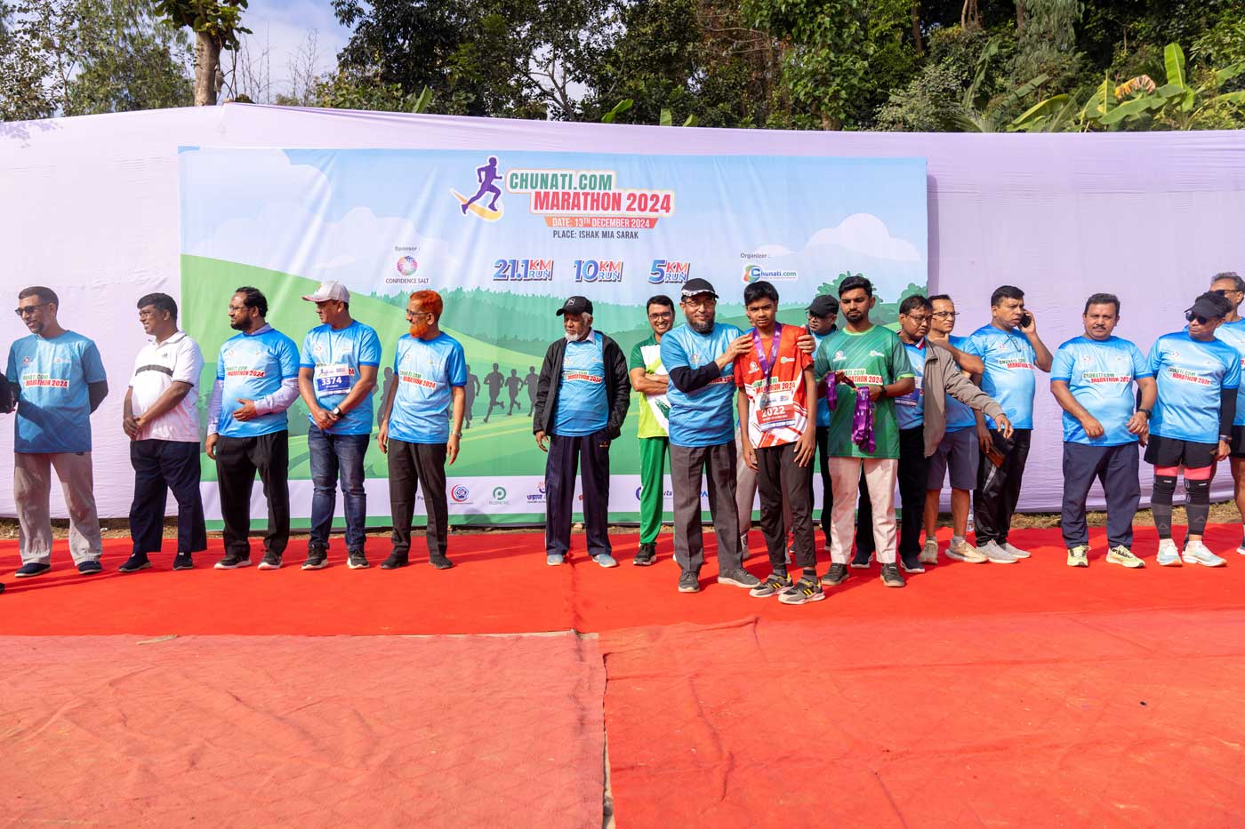 চুনতি ডটকম ম্যারাথন ২০২৪