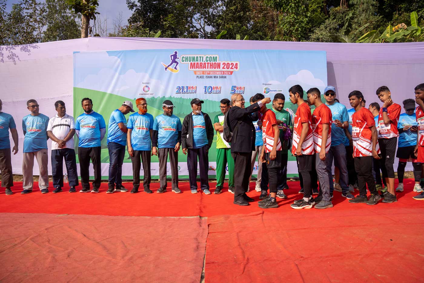 চুনতি ডটকম ম্যারাথন ২০২৪