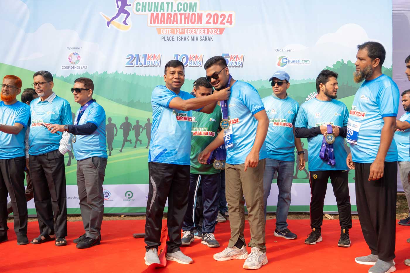 চুনতি ডটকম ম্যারাথন ২০২৪