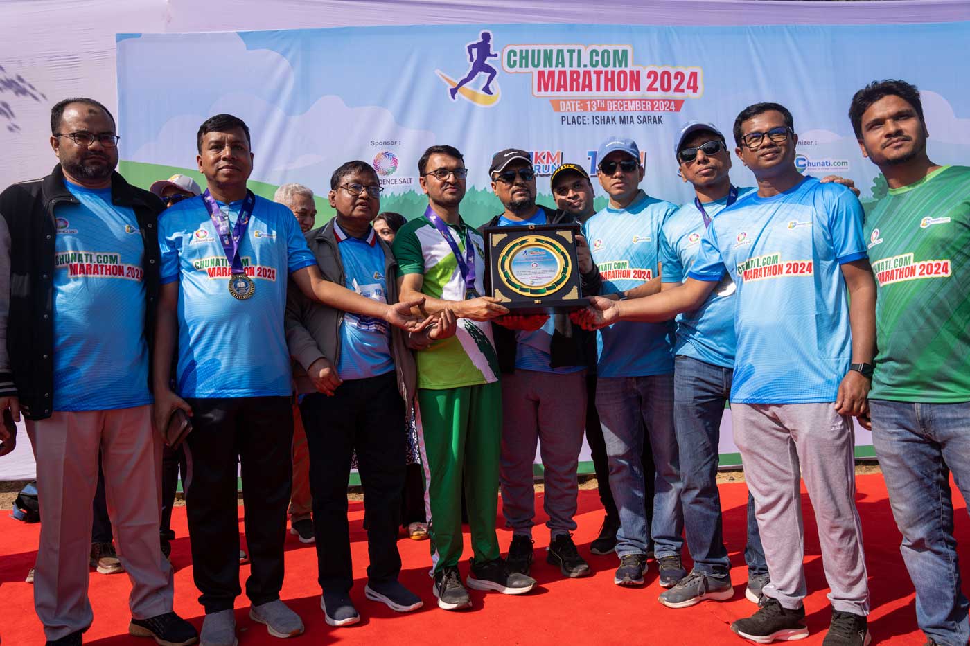 চুনতি ডটকম ম্যারাথন ২০২৪