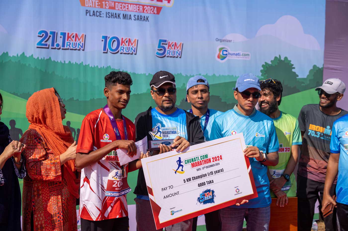 চুনতি ডটকম ম্যারাথন ২০২৪