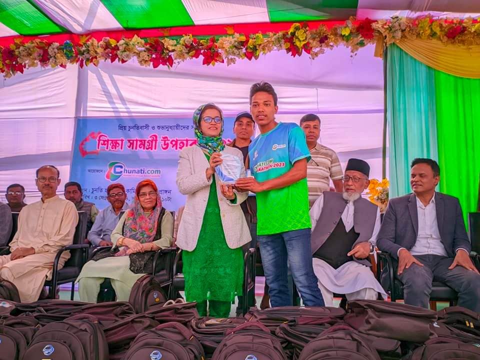 চুনতি ডটকম রানার্স স্কলারশিপ ২০২৪