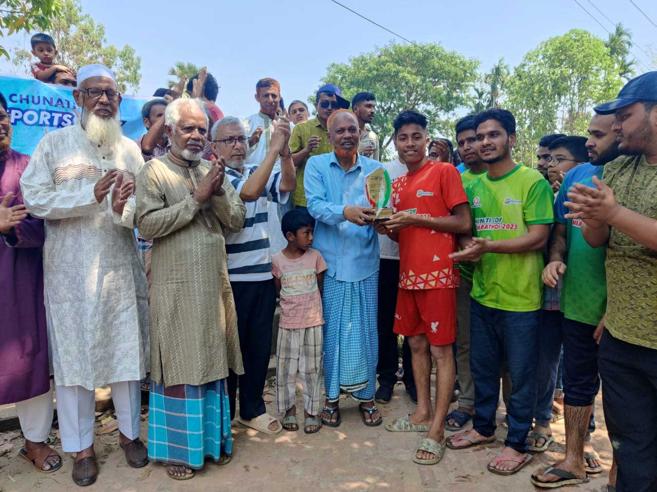 চুনতি ডট কম স্পোর্টস ডে ২০২৪
